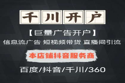 信息流开户返点实战：案例分享成功赚取高额返利的经验