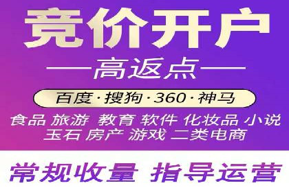 案例对比：网络推广开户效果对比解析
